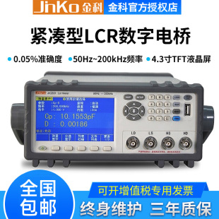 Jinke LCR Digital Bridge JK2830/jk2831/jk2832 Capacitance Resistance Inductor Components Measuring Instrument