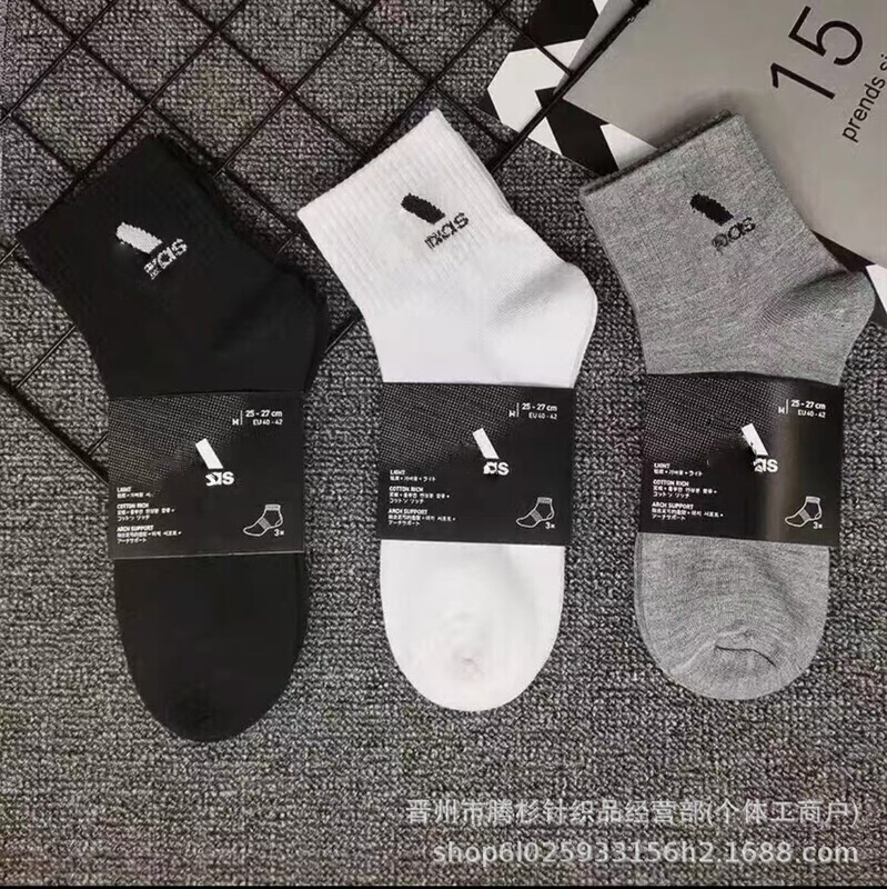 Suwan Adites Socks Towel Bottom Long Tube Men's and Women's Das Sports Socks High Tube Running Training Socks Wholesale