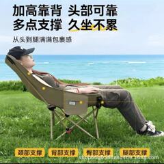 三段調節と高月椅子キャンプ椅子屋外折り畳み椅子寝椅子釣り椅子ビーチ椅子寝椅子釣り椅子