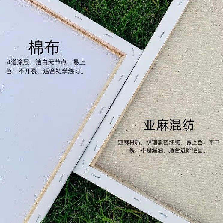 油畫布框石英砂丙烯肌理畫手印亞麻實木帶布畫框批發專用