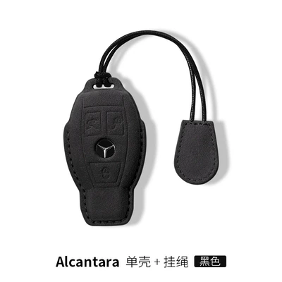 Car key bag, Benz key set E - mercedes-benz-b-key-set-carbon-black-lanyard