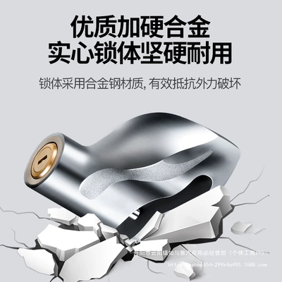 Motorcycle Lock | Lock Alloy Steel Material