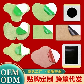 保健器具配件;经络保健器材