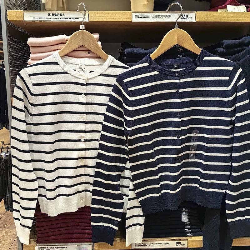 Japanese Order~ Women's Early Spring Cotton Blend Round Neck Striped Knit Cardigan Long Sleeve Air Conditioning Base Shirt 476975