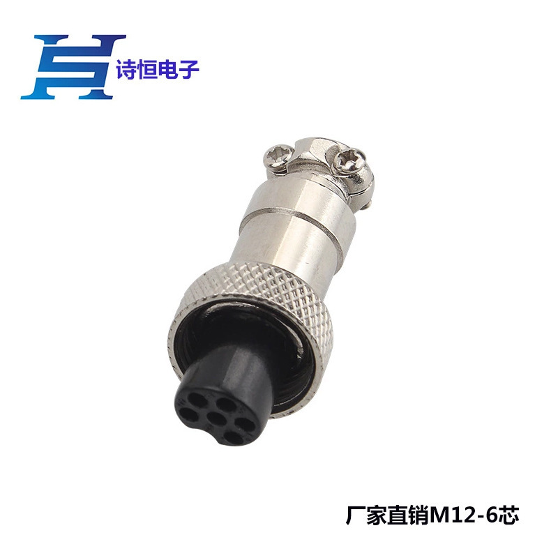 GX12-4PIN航空プラグ4芯メスドッキングm 12/m 16航空ソケットケーブル接続コネクタ|undefined