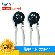 MF72 22D-11ؓ�ض�ϵ��������� 22R ֱ��11mm 22D11늄�܇����