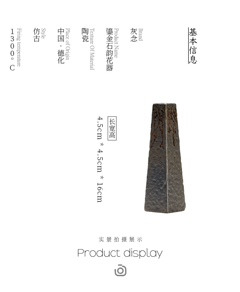 石韻花器_03.jpg