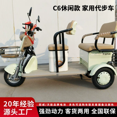 Tricycle with | Luqi Auto Parts and Accessories