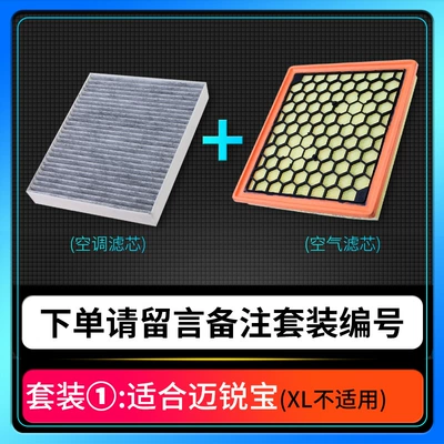 Fit for 12-22 19 car 18 Air conditioning filter