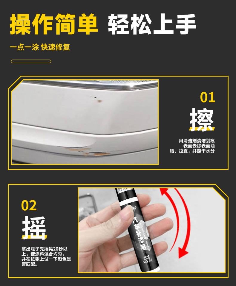Car Touch Up Paint Pen Pearl White Black White Car Paint Scratch Repair