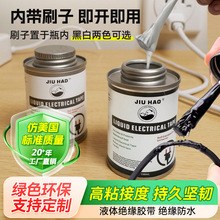 Һw^z늾ˮܷz^Ƥޏ͸ߜ늹Һw^zˮ