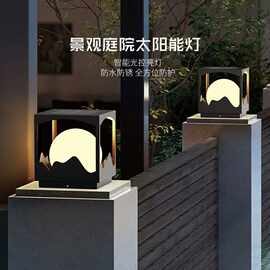 太阳能山水月球庭院草坪景观市政工程圆林古镇旅游景区别墅柱头灯