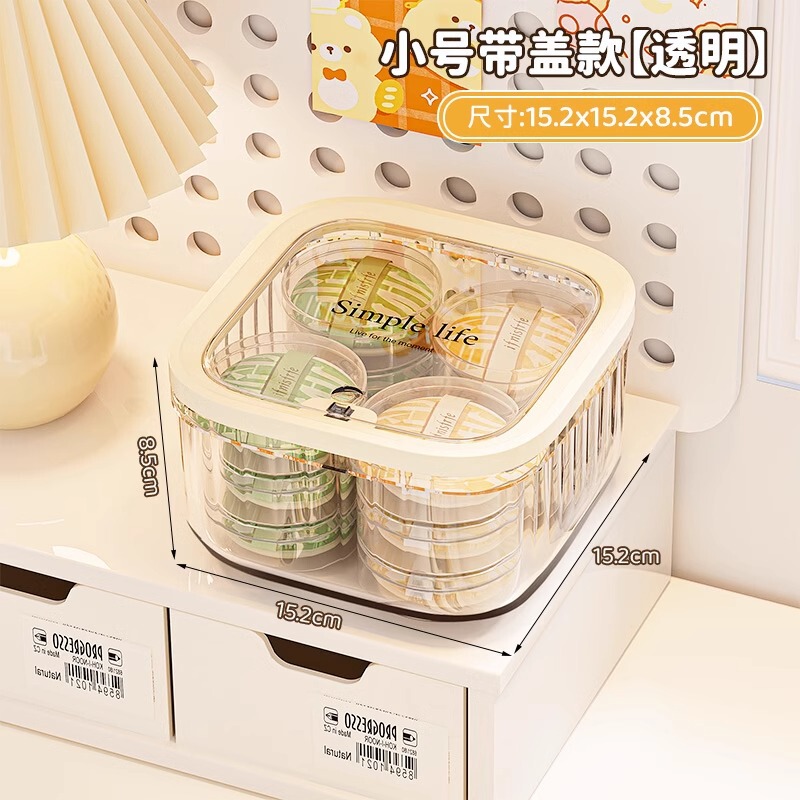 桌面收纳盒按压弹盖式大容量透明化妆品杂物收纳整理多功能收纳盒|undefined
