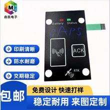 ��Ĥ����PC����ǿ��������ҵ�PET TPC������·��ˮ�İ� �������