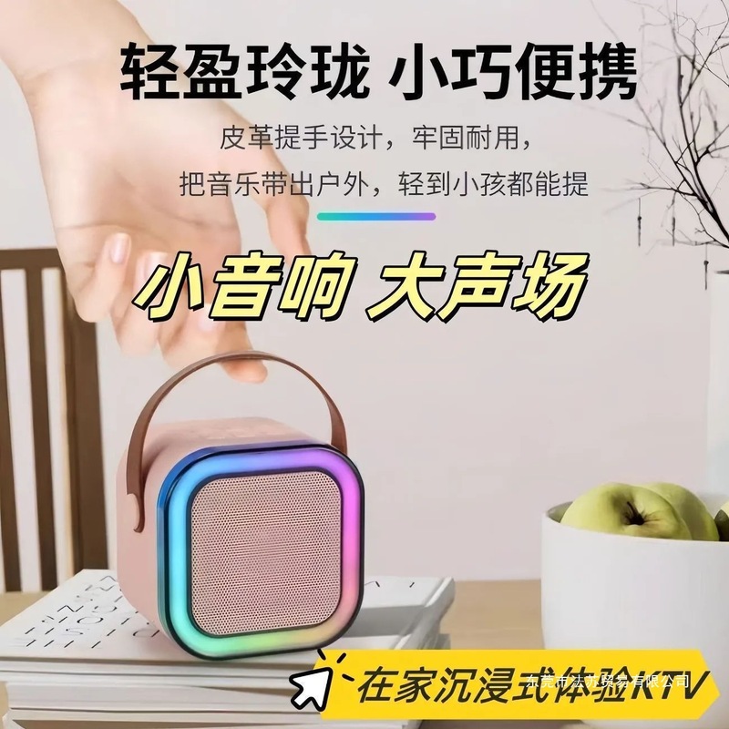 无线蓝牙音箱话筒音响一体麦克风家庭ktv套装家用K歌神器唱歌儿童|undefined