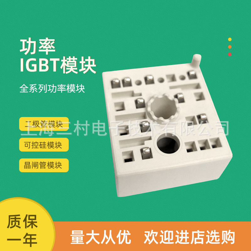 全新IGBT功率模块SKF16A-230-01 SKF16A-230-11 SKiiP03AC126V1