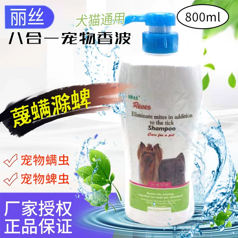 Liz Pet Шампунь 800 мл Тик клещ Золотые волосы Тедди Ванна Гель для ванны для собак 8 в 1