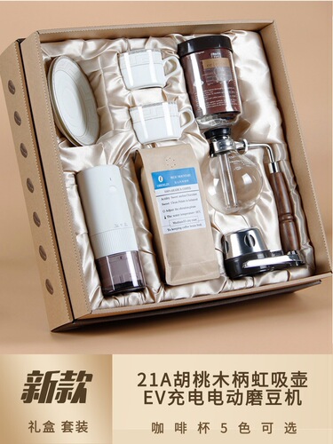 BB4C wholesale siphon coffee pot set business gift box glass manual gas stove to brew coffee Taiwan