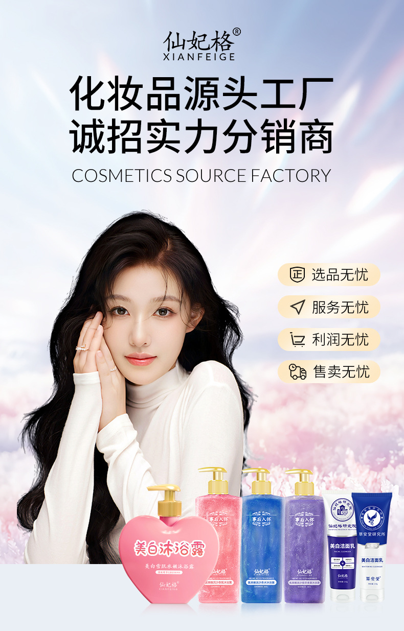 阿里巴巴详情头图-1