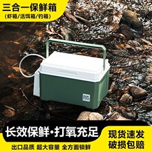 容量大钓鱼箱车载活鱼箱便携式户外箱冷藏箱冰晶盒带氧气泵钓箱