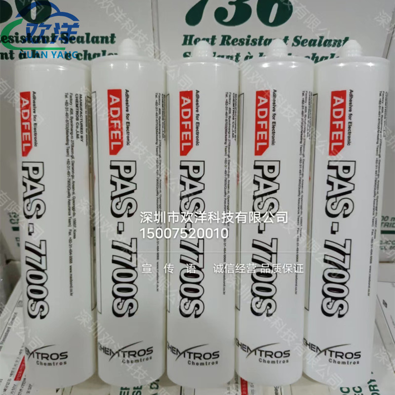韩国东部化学MAXBOND PAS-7700S线路板三防胶 电子元器件敷型涂料