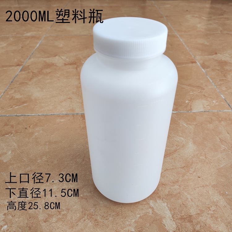 30ML50ML1002003005001000ml botella química reactivo botella de plástico botella de plástico de boca grande 2L