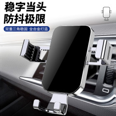 新型車載用品 エアコン吹き出し口ミラー型重力ナビゲーションスタンド機能搭載 車載スマホホルダー メーカー直販