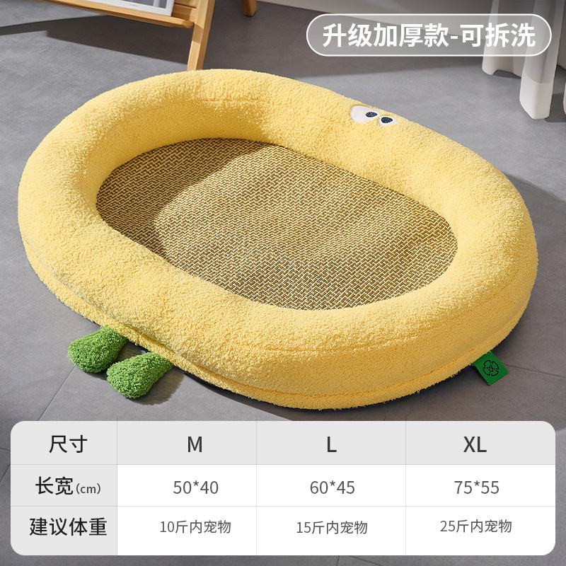 Bordado de ojos grandes, linda alfombra para mascotas, nido para gatos ovalado, nido de verano, perrera para dormir, alfombra de hielo para gatos, transfronterizo