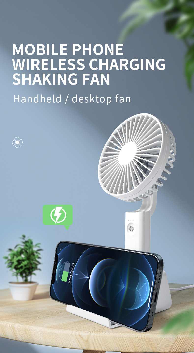 充电电风扇_01.jpg