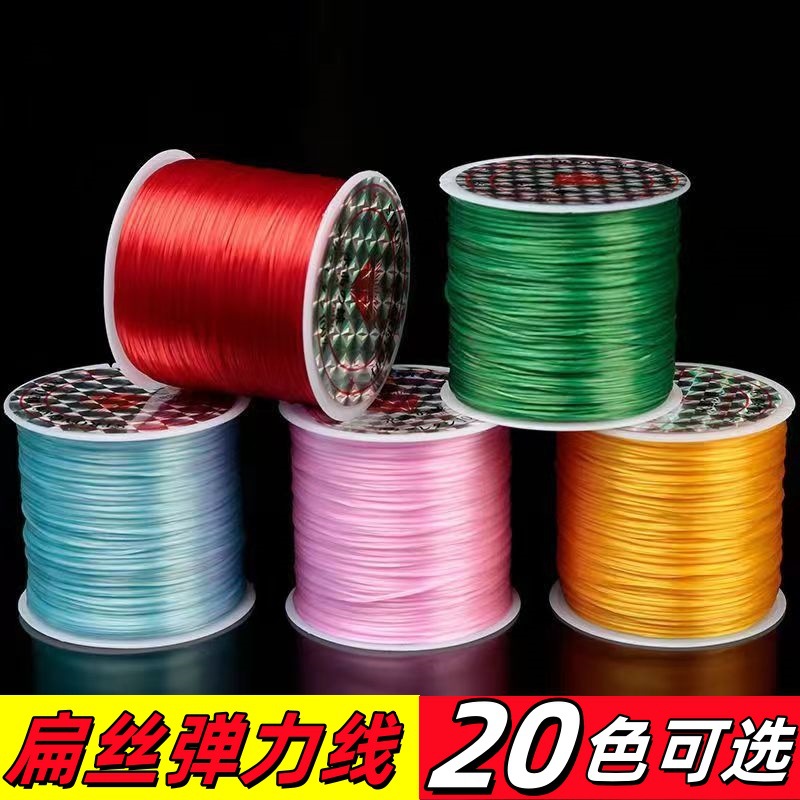 multi-color flat fiber elastic string 8-strand rubber band high elasticity durable tighten rope crafts stretch bead string will not break