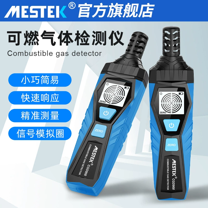 Детектор горючих газов CGD900 Природный газ Сигнализация утечки газа бытовой портативный детектор