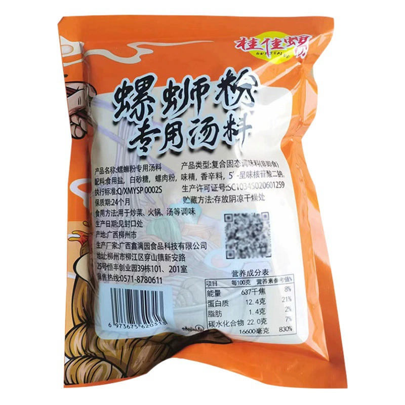Лючжоу улитка порошок специальный суп приправа магазин коммерческих суп мешок нижней материала улитка порошок специальная приправа для дна супа
