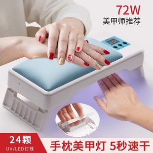 Foldable Nail Lamp with Hand Pillow, Uv Gel Nail Dryer, Portable Collapsible Nail Curing Lamp