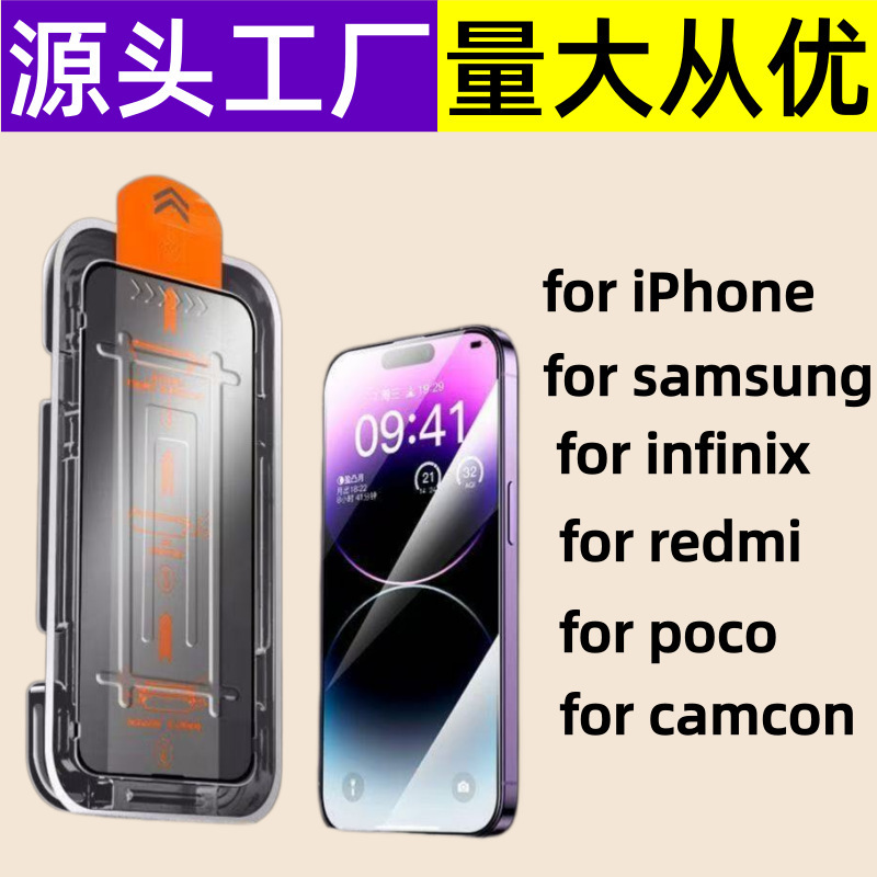 Suitable for Apple 18Duo/17/16 Dust-Free Compartment 14/13 Tempered Film Iphone15Promax Dust-Free Compartment Xr Suitable for Apple 18Duo/17/16 Dust-Free Compartment 14/13 Tempered Film Iphone15Promax Dust-Free Compartment Xr
