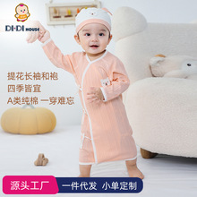 婴儿连体爬服A类纯棉新生儿和袍绑带上衣宝宝贴身连体衣四季睡袍
