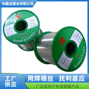 �o�U���a�z�L�ڹ����Α��Ƹ�Ʒ�|RoHs��׼�o�U���a�z�a�z0.8���a