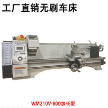 直销WM210-800加长家用木工迷你小型车床多功能仪表微型diy小车铣