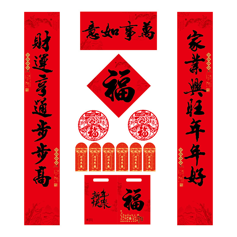 2026马年对联批发新年春联烫金广告企业对联植绒福字门贴定 制作
