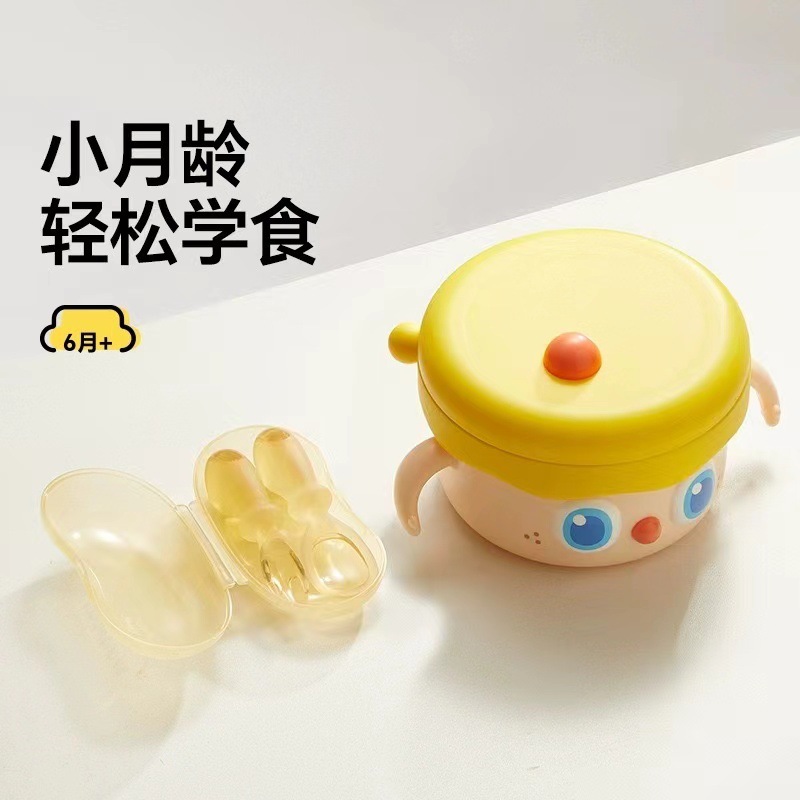 크로옐로우 [316L 스테인리스 라이너] + 베이비 PPSU 포크와 스푼