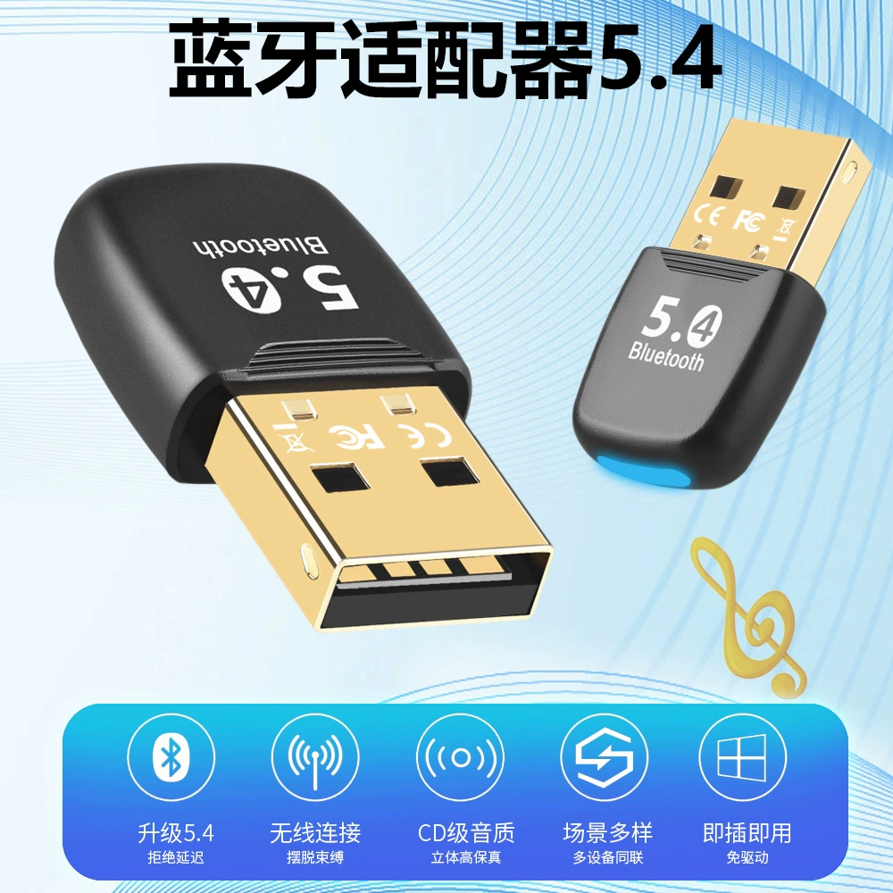 Ноутбук, пусковая установка, наушники, колонки, Bluetooth