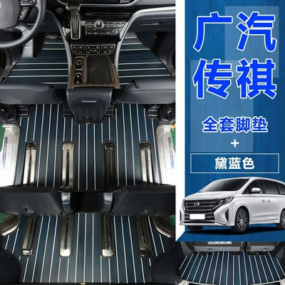 M8 Wooden Floor Mat Specifically for, Ayaqaltılar (Kovriklər) - upgraded-car-trunk-mat-dark-blue-and-free-carpet