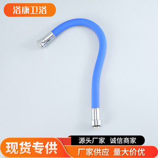 Faucet extension pipe universal water pipe extender shaped extension pipe hose splash-proof water pipe