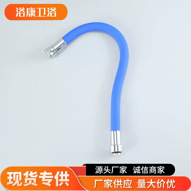 宁波水龙头防溅水延长管万向水管定型延伸管拖把池水龙头延伸器