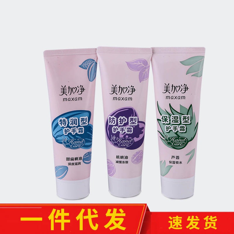 Moisturizing hand cream