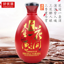 ʯ����40�Ȼ���һ�������ú�500mlŨ������͵Ͷ��ղذ׾� ��ʳ��