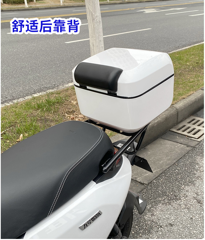Suitable for Ninebot M5 electric scooter M3/M80C/85C/M95C rear trunk N70/N80N90C rear rack