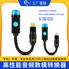 Сβ�ͽ�a���ž�lightnin�D3.5mm�������l��a���o�pHIFI���C��