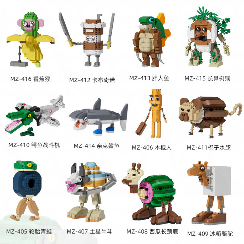Foreign Ai Abstract Building Blocks from the Shanhaijing, Tungtungsahur Stick Figure Assembly Children's Educational Toys
