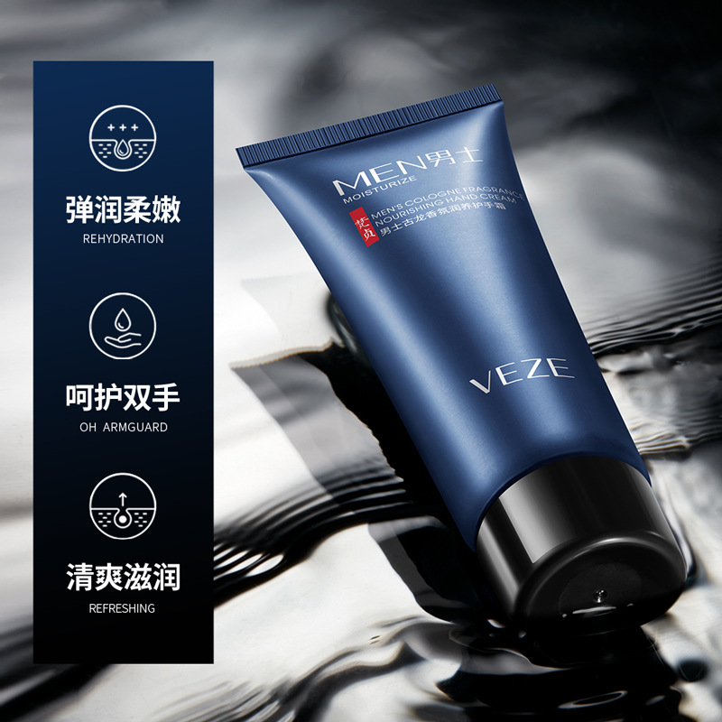 Van Zhen hombres hidratante suave y resbaladiza crema de manos hidratante anti-agrietamiento Otoño e Invierno CUIDADO DE LA PIEL CREMA de manos de los hombres
