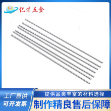 �S��ֱ�N Сֱ��2.5mm200mm�f���� �������̨��ܛ�ܻ����ܟ���